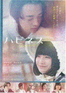 雾港迷局 在线观看