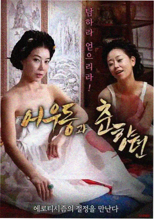 机械萤火 机甲动漫免费观看