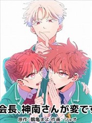 墨色回声 漫画改编剧集在线观看